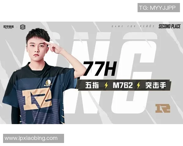 和平精英个人能力排行榜更新RNG战队表现创新高引发热议