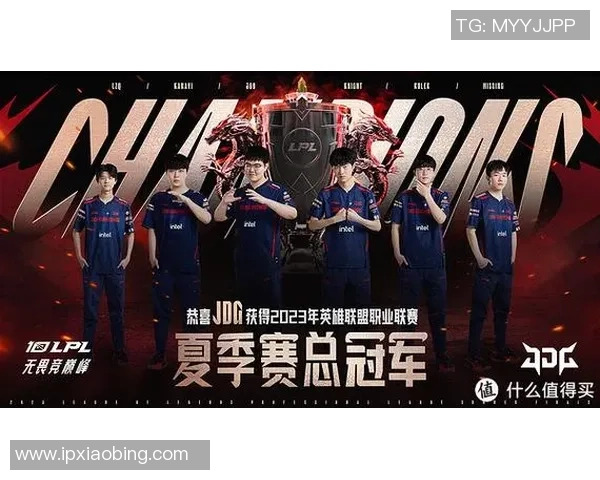 城市赛分析：JDG团队协作的卓越表现与战术执行力探讨